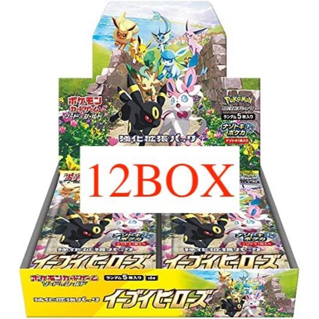 【新品未開封】ポケモンカード　イーブイヒーローズ　box シュリンク付き