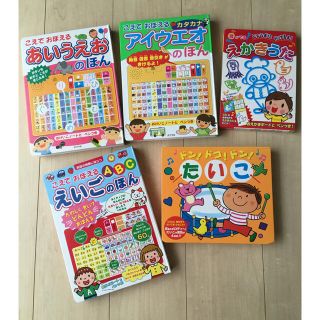 こえでおぼえる☆あそべるシリーズ　ポプラ社(知育玩具)