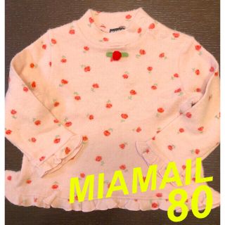 ミアメール(mia mail)の再値下げ中！MIAMAIL  トップス　ハイネック　長袖　女の子　80cm(シャツ/カットソー)