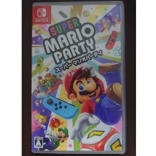 スーパー マリオパーティ Switch 中古(家庭用ゲームソフト)