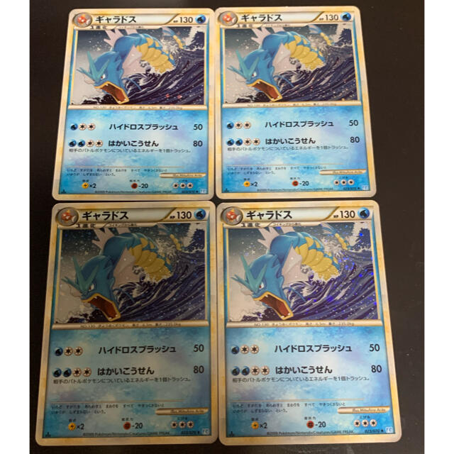 半額特販 ポケモン ポケモンカード ギャラドス 4枚の 在庫あり 即納 Sreealalasundararsangam Com