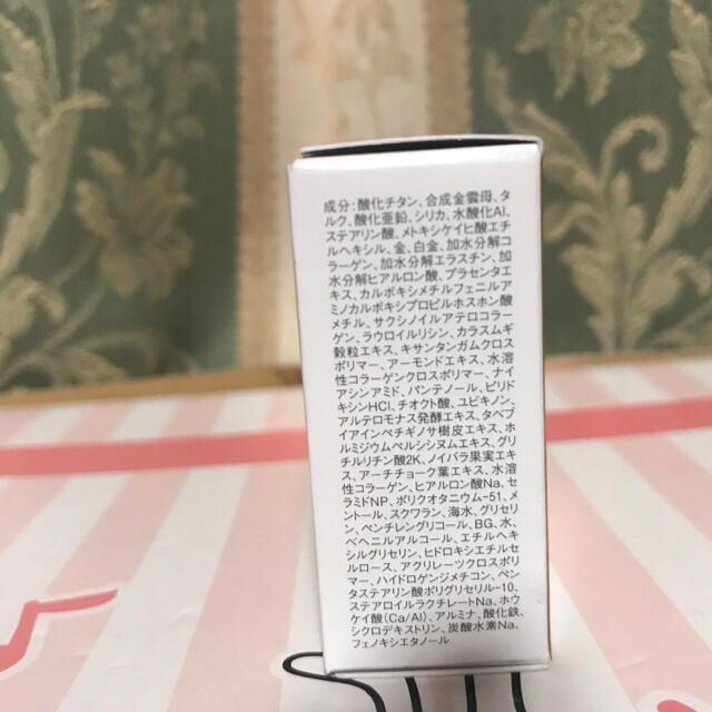 Dr.Ci Labo(ドクターシーラボ)の新品未開封 エンリッチリフト UVパウダーEX50+ 1.6g コスメ/美容のベースメイク/化粧品(フェイスパウダー)の商品写真