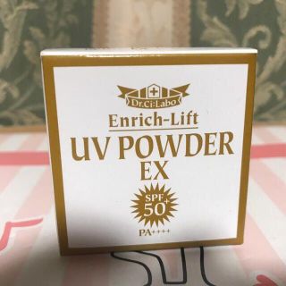 ドクターシーラボ(Dr.Ci Labo)の新品未開封 エンリッチリフト UVパウダーEX50+ 1.6g(フェイスパウダー)