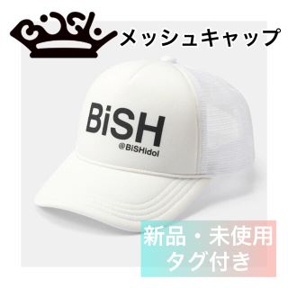 ジーユー(GU)の【最終値下げ価格】BiSH × GU コラボ　メッシュキャップ(キャップ)