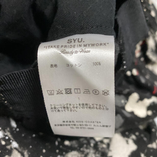 syu スリットデニムパンツ | unimil.org