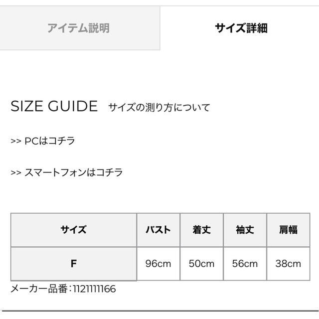 eimy istoire(エイミーイストワール)のeimy istoire★ES spring monogramニットカーディガン レディースのトップス(カーディガン)の商品写真