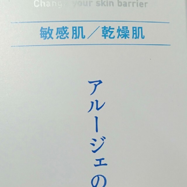 アルージェ モイスチャーミストローションII しっとり Lサイズ(220ml)の通販 by 55gongon|ラクマ アルージェ モイスチャーミストローションII しっとり Lサイズ(220ml)の通販 by 55gongon|ラクマ
