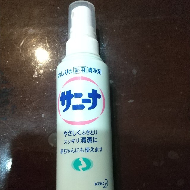 花王(カオウ)のサニーナ おしりの薬用清浄剤 コスメ/美容のボディケア(その他)の商品写真