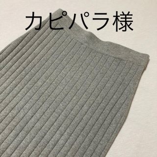 ユナイテッドアローズ(UNITED ARROWS)の【新品未使用】ユナイテッドアローズ　ミディアム丈　スエットスカート(その他)