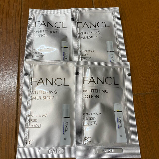 FANCL(ファンケル)のファンケル　ホワイトニング　乳液 コスメ/美容のスキンケア/基礎化粧品(乳液/ミルク)の商品写真