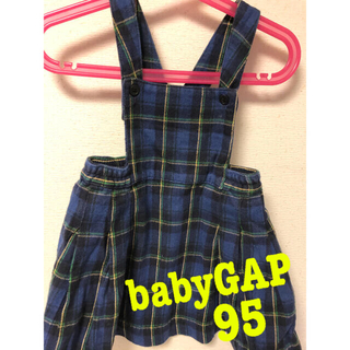 ベビーギャップ(babyGAP)のお値下げ価格！baby GAP  ジャンパースカート サロペット　95cm(スカート)