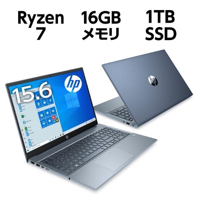 新品 HP Pavilion 15 ブルー タッチ対応 Ryzen7