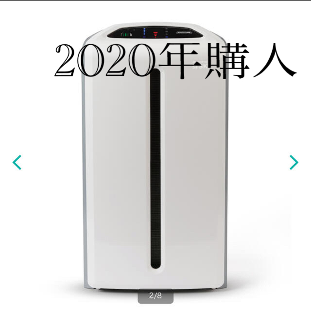 満点の Amway アトモスフィアスカイ amway - 空気清浄器 - concept-sol.com