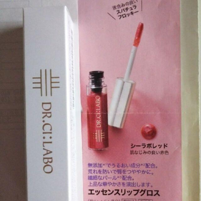 Dr.Ci Labo(ドクターシーラボ)の新品未開封 ドクターシーラボ エッセンスリップグロス 6.0g コスメ/美容のスキンケア/基礎化粧品(リップケア/リップクリーム)の商品写真