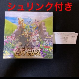 ポケモンカード　イーブイヒーローズ　box(Box/デッキ/パック)