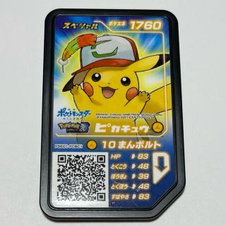 ポケモン(ポケモン)の2点選んで300円【No.14】ポケモン ゲームカード(キャラクターグッズ)