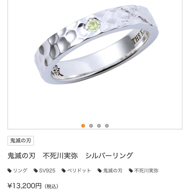 THE KISS - the kiss シルバーリング 不死川実弥の通販 by THE KISS - the kiss シルバーリング 不死川実弥の通販 by