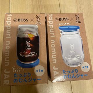 ボス(BOSS)のDOD  たっぷりのむんジャー　ブルー　2個セット(食器)