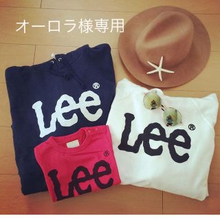 リー(Lee)のLeeパーカ ネイビー(写真左上)(パーカー)