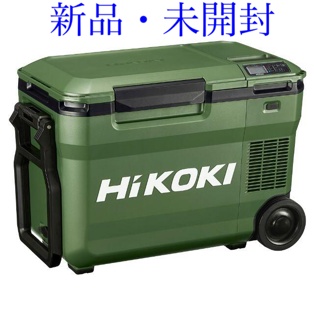 【新品】HiKOKI　コードレス冷温庫　UL18DB(WMG) BSL36B18その他