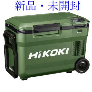 ヒタチ(日立)の【新品】HiKOKI　コードレス冷温庫　UL18DB(WMG) BSL36B18(その他)