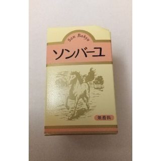 ソンバーユ(SONBAHYU)のソンバーユ 無香料(70ml)(フェイスオイル/バーム)