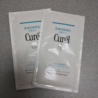 キュレル(Curel)のキュレル◆Curel◆モイストリペアシートマスク(パック/フェイスマスク)