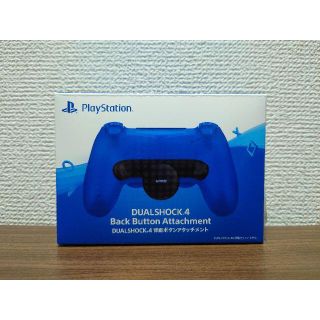 ソニー(SONY)の美品 PS4 DUALSHOCK4 背面ボタンアタッチメント (その他)