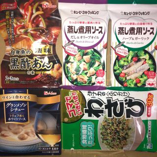 食品 詰め合わせ まとめ売り⭐️5点セット！(調味料)