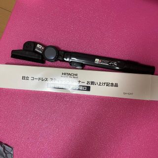 ヒタチ(日立)の日立 コードレス スティッククリーナー ブラシ吸口  新品(掃除機)