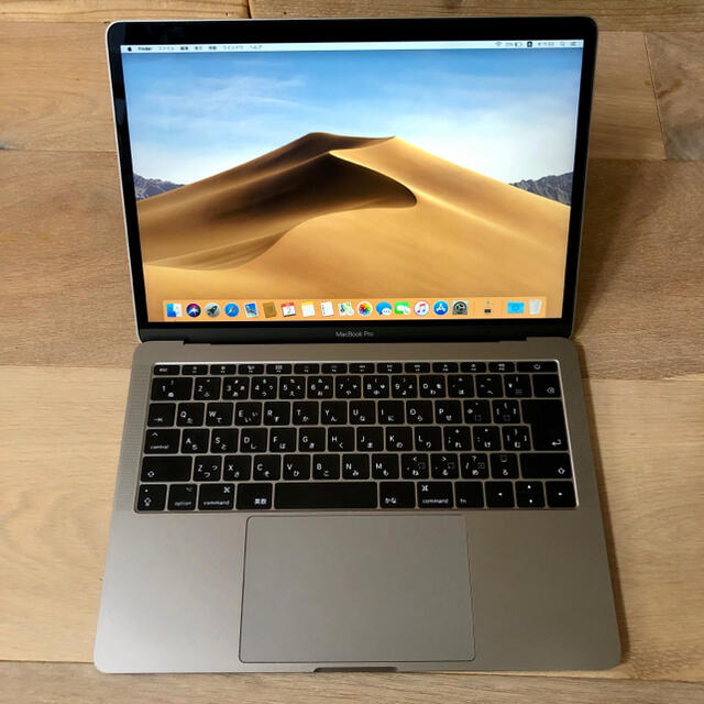 ★☆【美品】MacBook Pro 13.3インチ 2017 メモリ16GB☆★