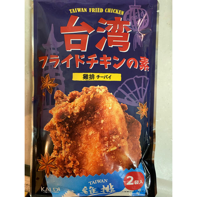 KALDI(カルディ)のKALDI 台湾フライドチキンの素 食品/飲料/酒の加工食品(インスタント食品)の商品写真