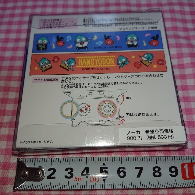 サンリオ(サンリオ)の⚠️ケースのみです 新品 テープカッター ハンギョドン エンタメ/ホビーのおもちゃ/ぬいぐるみ(キャラクターグッズ)の商品写真