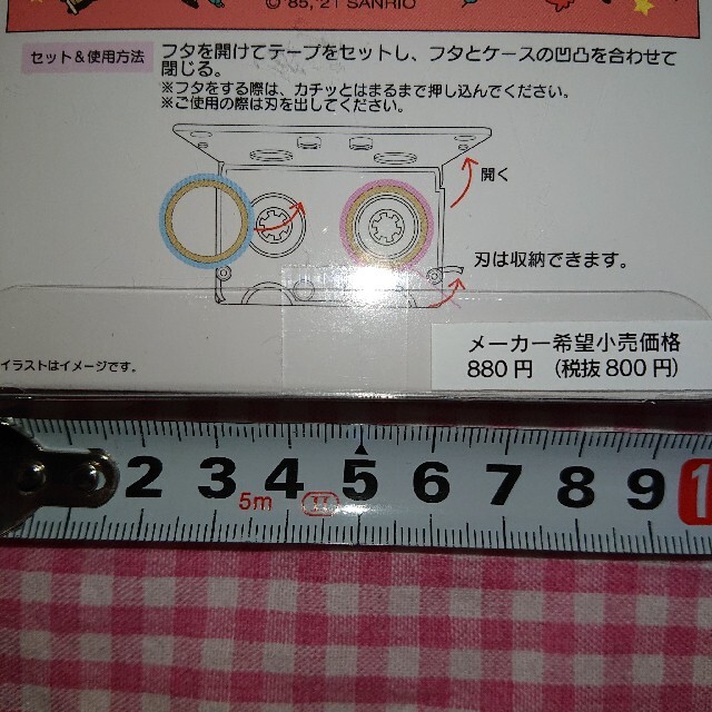 サンリオ(サンリオ)の⚠️ケースのみです 新品 テープカッター ハンギョドン エンタメ/ホビーのおもちゃ/ぬいぐるみ(キャラクターグッズ)の商品写真