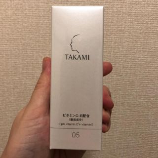 タカミ(TAKAMI)のタカミエッセンスCE 30ml新品未使用(美容液)