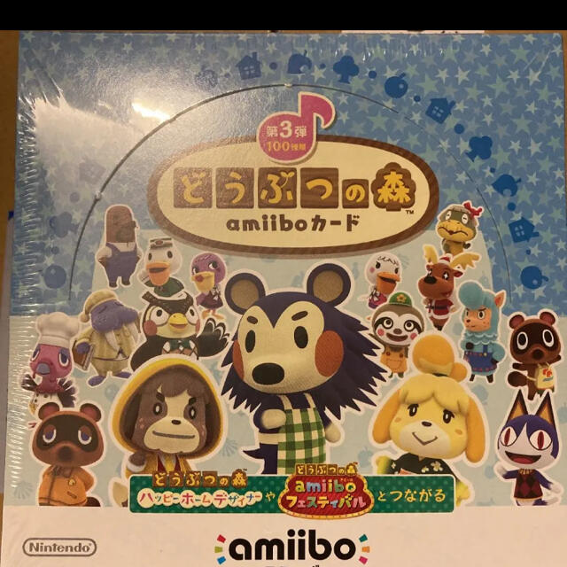 ニンテンドー3DS(ニンテンドー3DS)のどうぶつの森 amiiboカード 第三弾　1BOX 50パック入り エンタメ/ホビーのトレーディングカード(Box/デッキ/パック)の商品写真