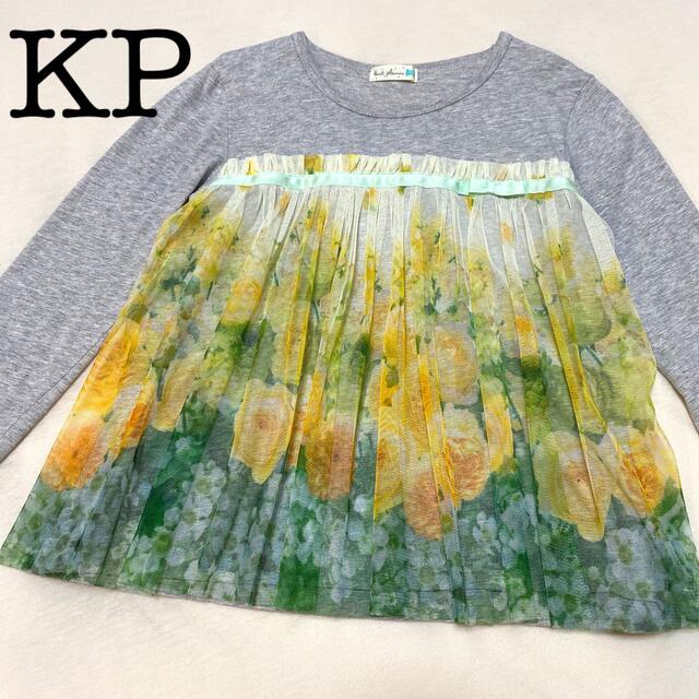 KP(ニットプランナー)のKP130 キッズ/ベビー/マタニティのキッズ服女の子用(90cm~)(Tシャツ/カットソー)の商品写真