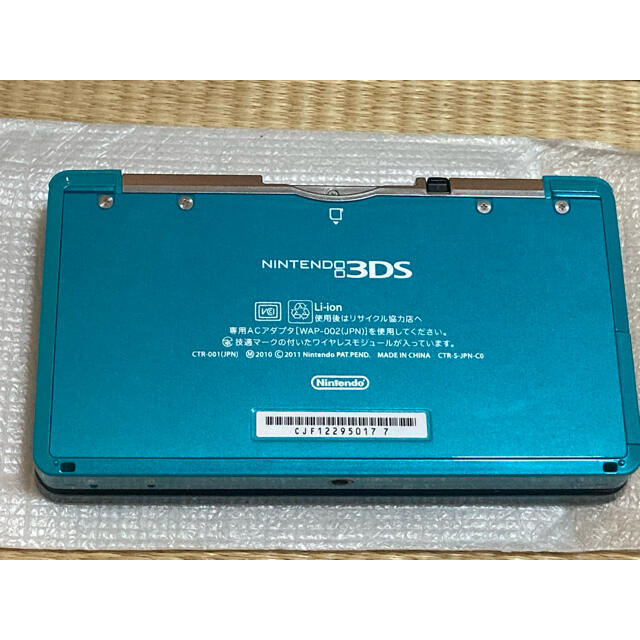 ★新品未使用　極上品　Nintendo 3DS アクアブルー　SDカードなし★ 2