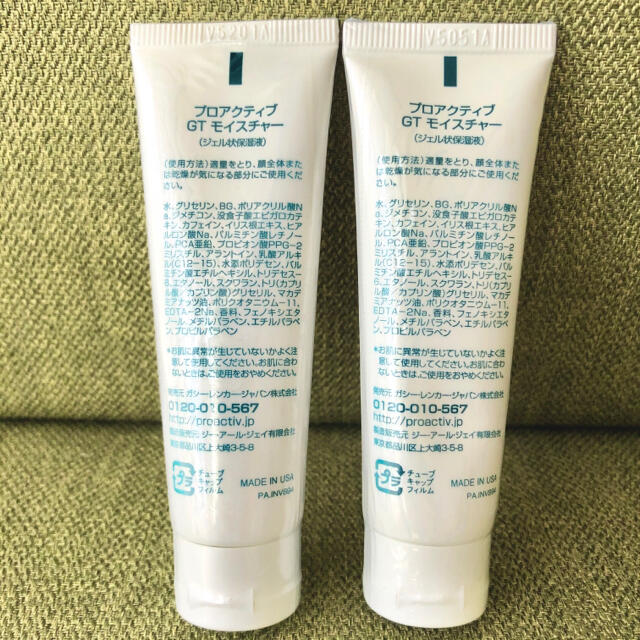 proactiv(プロアクティブ)の【 プロアクティブ 】グリーンティーモイスチャー ジェル状保湿液　2本 コスメ/美容のスキンケア/基礎化粧品(保湿ジェル)の商品写真