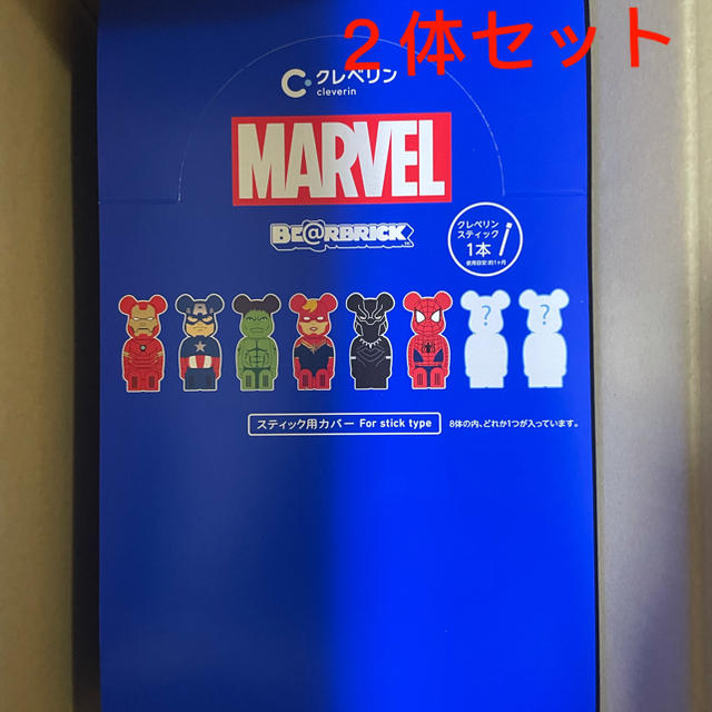 エンタメ/ホビー２体セット BE@RBRICK MARVEL cleverin ８個入り