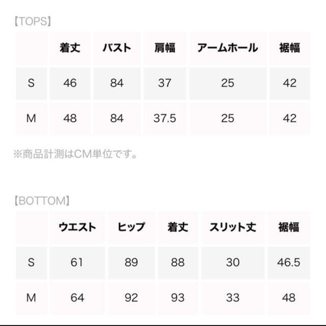 SeaRoomlynn(シールームリン)のサイドリボンTHERMALセットアップ レディースのレディース その他(セット/コーデ)の商品写真