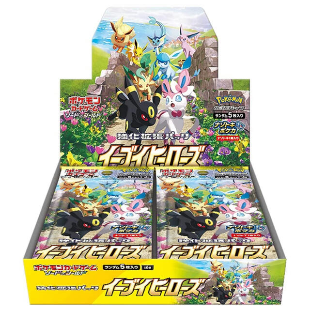 【新品/未開封】ポケモンカードゲーム イーブイヒーローズBOX 3個セット