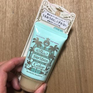 マジョリカマジョルカ(MAJOLICA MAJORCA)の【未使用】マジョリカ マジョルカ スキンナビゲートカラーミンドグリーン(化粧下地)