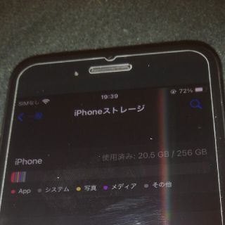 アイフォーン(iPhone)の値下げiPhone7　256G 充電100％　simフリー(スマートフォン本体)