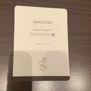 イニスフリー(Innisfree)の最終値下げ　イニスフリー　スキンケア　お試しセット(サンプル/トライアルキット)