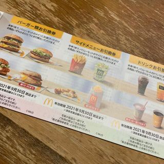 マクドナルド6セット