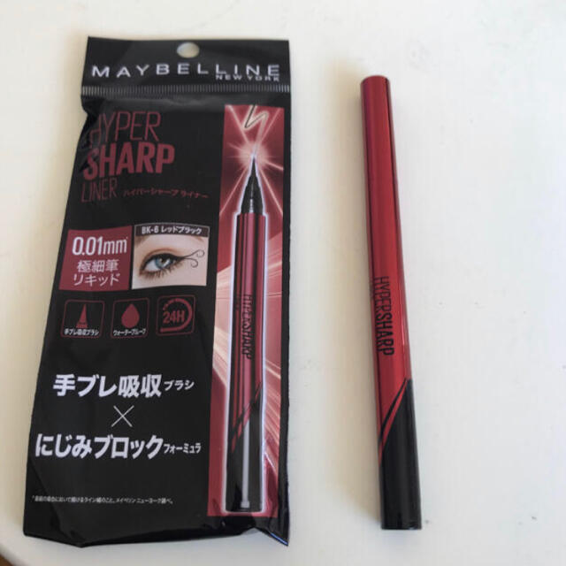 MAYBELLINE(メイベリン)のメイベリン　ニューヨーク ハイパーシャープ ライナー R BK-6  コスメ/美容のベースメイク/化粧品(アイライナー)の商品写真