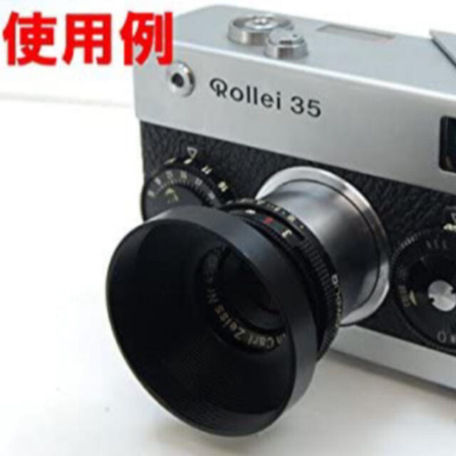 LEICA(ライカ)のSMALLHOOD Φ24mm ROLLEI35 ローライ35 対応メタルフード スマホ/家電/カメラのカメラ(フィルムカメラ)の商品写真