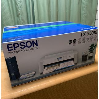 エプソン(EPSON)のEPSON PX-S5010 A3対応プリンター(その他)