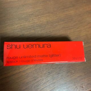 シュウウエムラ(shu uemura)のシュウ ウエムラ ルージュ アンリミテッド マット G M OR 570 限定…(口紅)